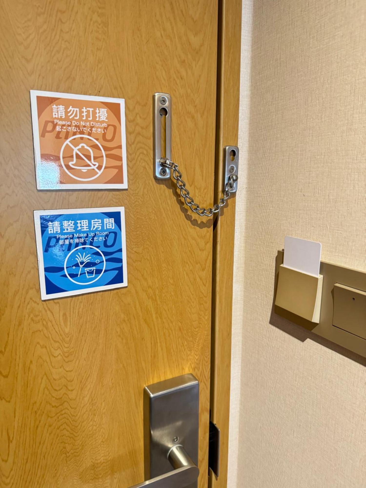 盤古捷旅 - Panco Hotel Taipei Extérieur photo
